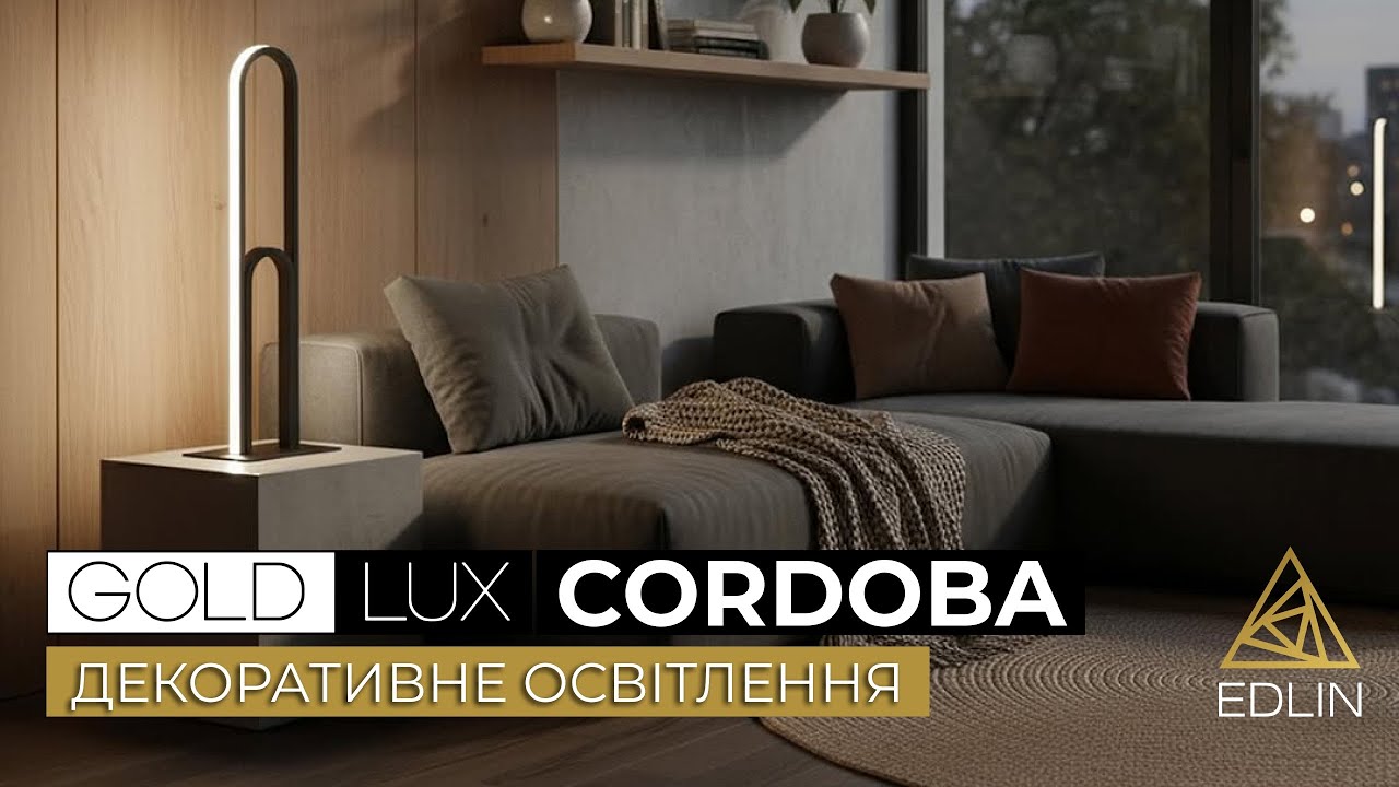 Настільна лампа Goldlux 335210 Cordoba LED 1x10W 4000K 1250Lm IP20 чорна video