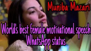 Muniba mazari best speech|muniba mazari best dialogue|Best motivation speech|Hear is entertainment||