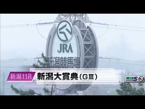 2023年 新潟大賞典（GIII）ファンファーレ