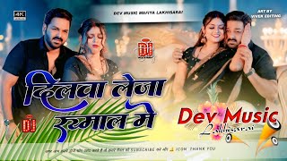 Lega Rumaal Me Music Mafia Lakhisarai No.1