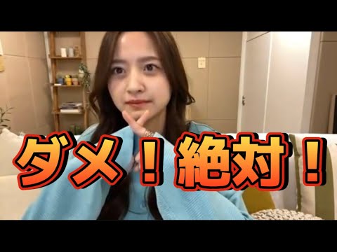 推し変を絶対に許さない金川紗耶【文字起こし】乃木坂46 のぎおび showroom