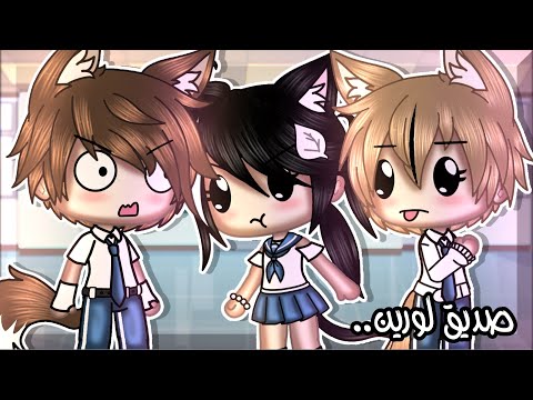 صديق لورين الجديد جعل حسن و لورين يتشاجران يوميات ياسمين قصص قاشا 