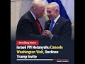 Netanyahu Cancels Washington Visit #netanyahu #israel #trump #washington #geopolitics #news #shorts