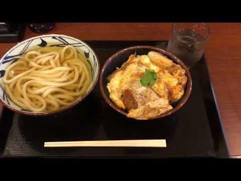 丸亀製麺 藤沢店