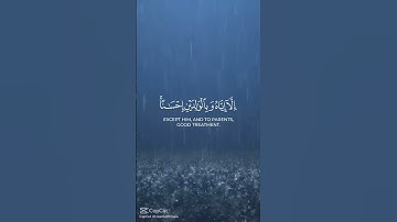 آيات من القرآن الكريم #اكسبلور #اكسبلووور #لايك #راحة_نفسية #فولوو #دويتو #تيك_توك #حالات_واتس