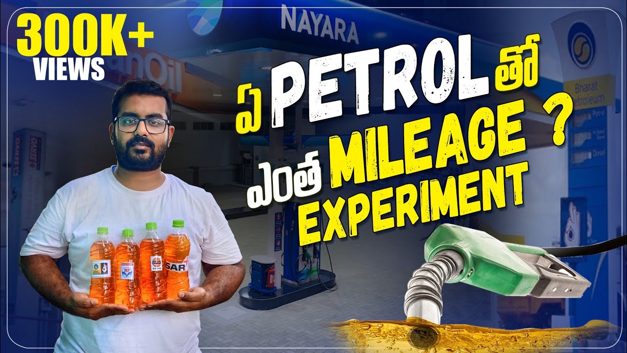 Which Petrol Gives More Mileage EXPERIMENT II Which Petrol Gives More Mileage EXPERIMENT II