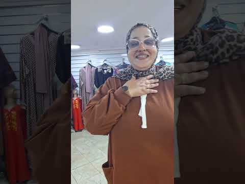 جلابة سيرفيتوالجودة واو 07 76 00 40 69 06 79 39 83 67 07 76 00 40 71 06 31 90 89 36