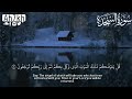 سورة السجدة كاملة تلاوة مؤثرة جدآ القارئ احمد خضر 