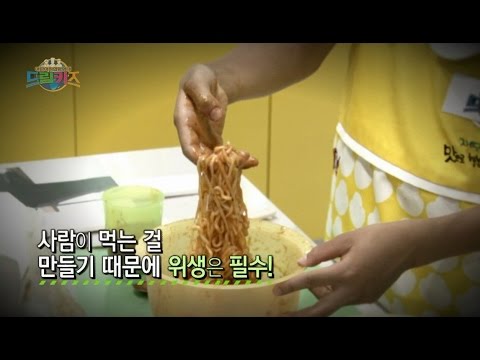 최현석 셰프가 말하는 "요리사가 하지 말아야 할 행동!" 드림키즈, 20140710