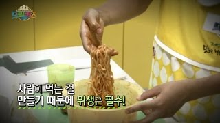 최현석 셰프가 말하는 "요리사가 하지 말아야 할 행동!" 드림키즈, 20140710