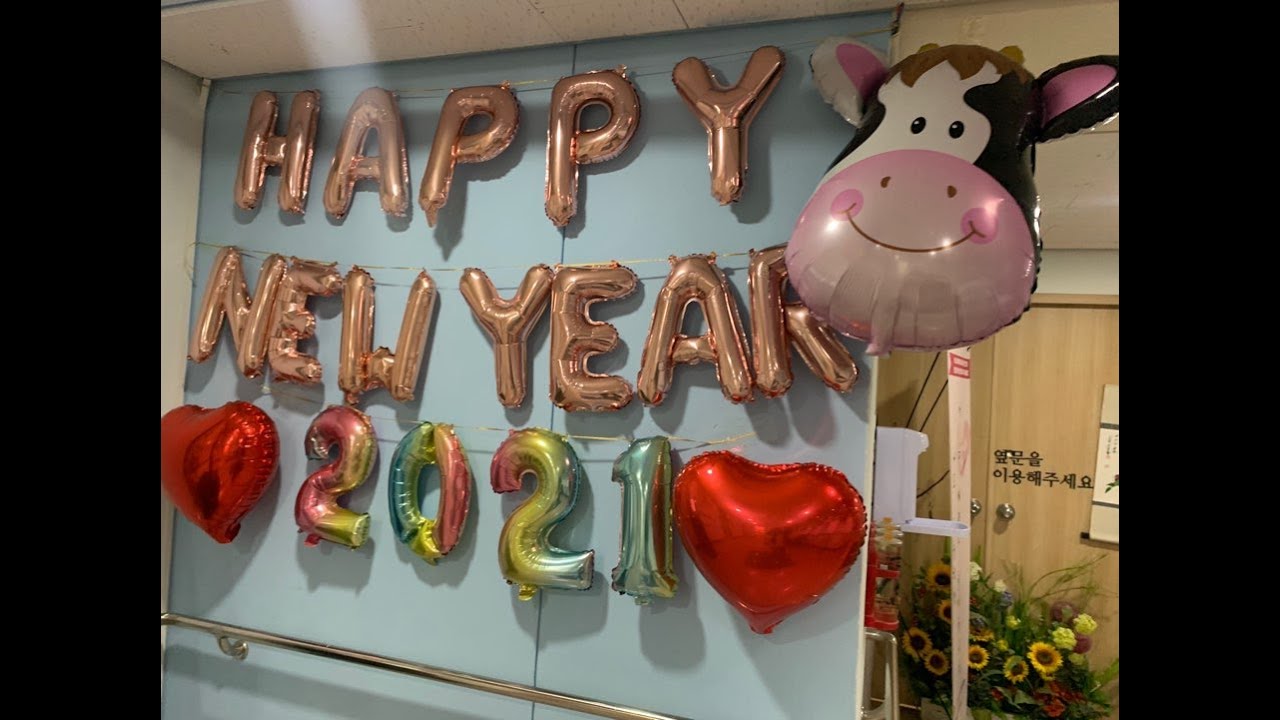 부산 서구노인복지관 2020년 송년행사