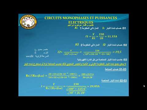 CIRCUITS MONOPHASÉS ET PUISSANCES ÉLECTRIQUES-exo avec solution