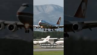 একটা ভুল… ৫৮৩ জনের মৃত্যু 💔🔥 Tenerife Airport Disaster (1977) #aivideo #shorts