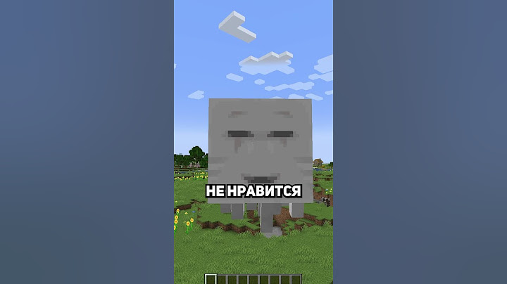 счастливый гаст странный в майнкрафт?  #майнкрафт #гаст #реддит