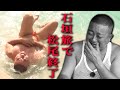 【相方と石垣島ツアー#4】松尾駿が大号泣❤️ 楽しすぎた南国ツアー最終回