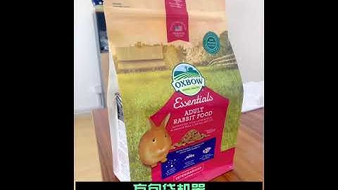 Box pouch with zip bag making machine