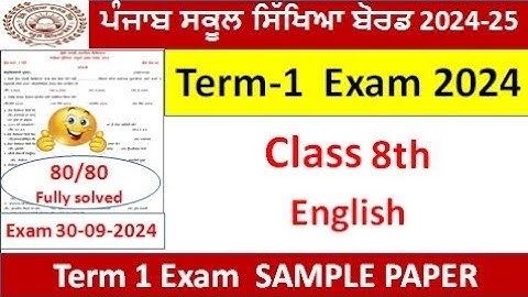 PSEB class 8th english sample paper term 1 September 2024 8th class English full solution