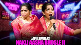 Asha Ji की यादों ने जीता दिल ❤️ Best Of Asha Bhosle || The Kapil Sharma Show || Comedy Clip #2026