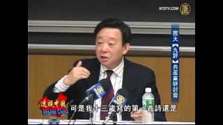【透视中国】辛灏年：没有共产党 中国必辉煌(宾州"九评共产党"研讨会)