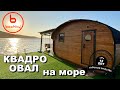 Баня бочка от bochky. Баня и море, что может быть лучше)