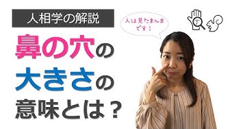 人相 Youtube 人相 Youtube