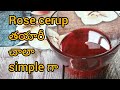 Rose cerup తయారీ#ytshorts #shortsfeed #shorts#djl#cooking #longvideos #trendingvideo