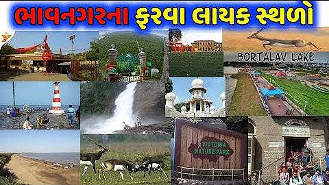 Top 10 Places To Visit In Bhavnagar | Gujju Facts || 2021