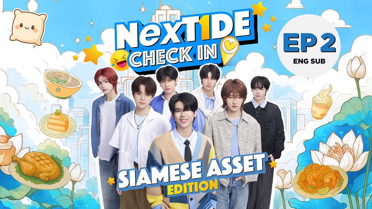 NexT1DE Check In : Siamese Asset Edition (EP2 )