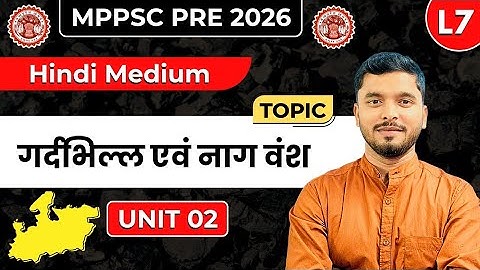 Lec 7 | Unit 2 | गर्दभिल्ल एवं नाग वंश | MPPSC Prelims 2026 | Kranti Batch 2.0