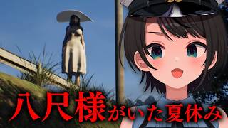 【】【ホロライブ/大空スバル】