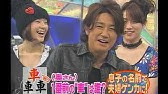 新 木曜の怪談 サイボーグ Ep 02 Shin Mokuyō No Kaidan Cyborg Koichi Domoto 堂本光一 Youtube