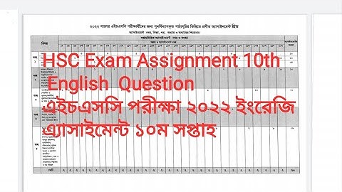 HSC 2022 English Assignment,HSC Exam Assignment English10 week,HSC 2022 assignment English 10th week