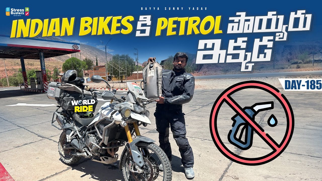 🇧🇴 Откажитесь от бензина на индийских мотоциклах | Всемирный день велоспорта 185 | Байя Санни Ядав