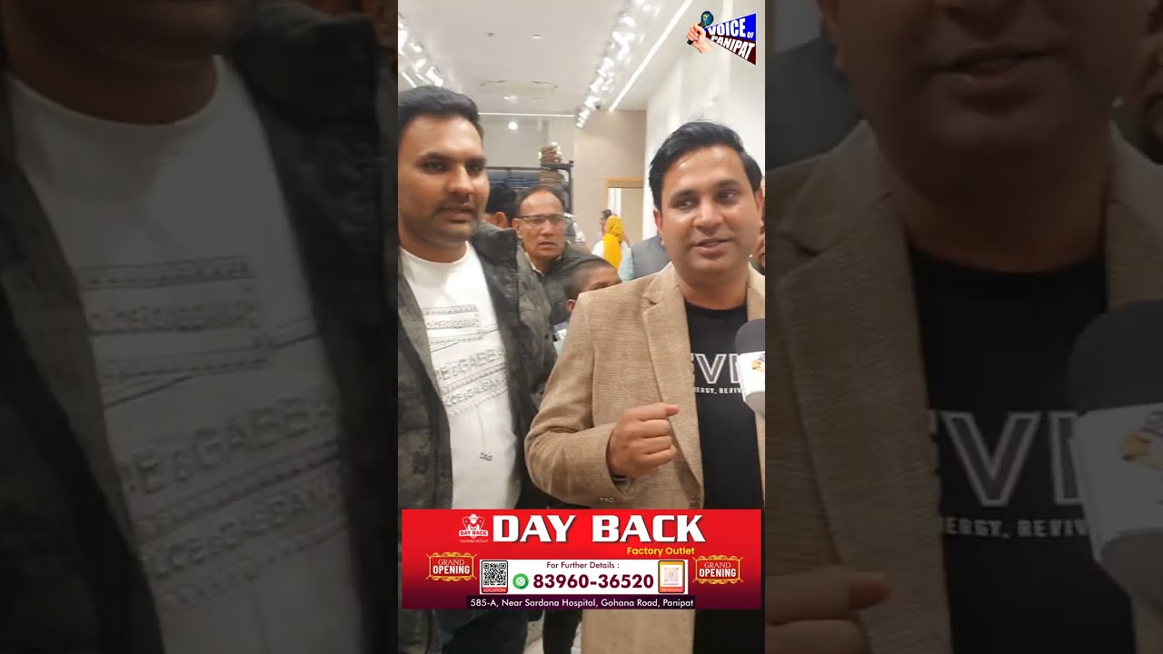 कपड़ो पर लूट, Day Back पानीपत मे, हजारो की भीड़ पहुंची Store पर, 1000 मे 3 Shirt, 1800 की 3 Jeans