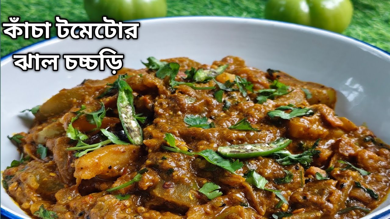 শীতের দুপুরে জিভে জল আনা 