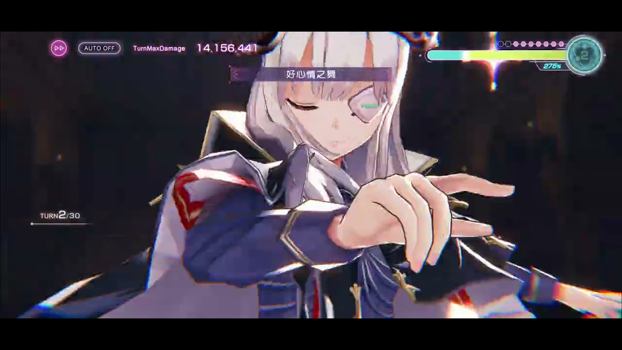 緋染天空 積分挑戰#92 魔王螃蟹299萬