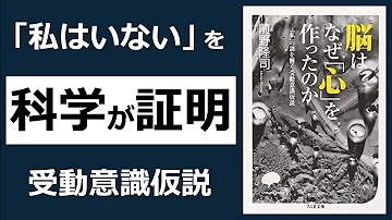 意識が矢倍