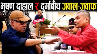 👉 दुर्गा प्रसाईलाई भुषण दाहालले गरे सिधा प्रश्न | प्रसाई भन्छन्: देश छाड्न तयार छु | Durga Prasai |