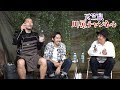 嗚呼、麗しき人生[後編]【天竺鼠 川原 究極シリーズ】