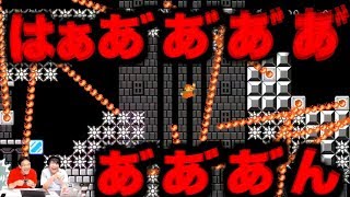 【マリオメーカー2】はじめてマリオメーカー2に挑戦したら大絶叫wwww