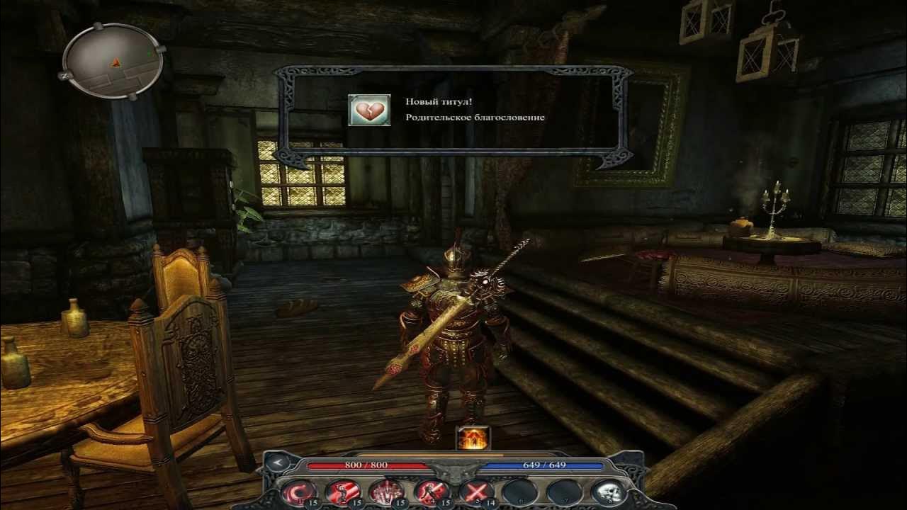 дивинити пламя мести. дивинити 2 пламя мести. Divinity 2 кровь драконов. Divinity ii пламя мести. дивинити 2 пламя.