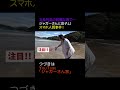 ジャガー横田&息子の親子旅 #ジャガー横田 #親子 #旅行 #五島列島 #福江島 #ビーチ