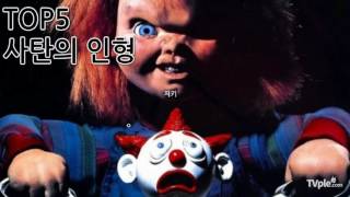 [티비플]네이버 공포영화 순위 TOP10