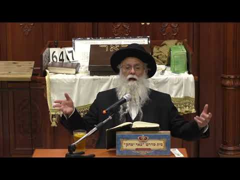 הרב יהודה שהרבני זהור קדוש הקדמת הזוהר דף ה עמ' א כ' טבת תשפ"ד