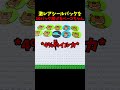 激レアシールパックを10パック開けるべーこちゃん
