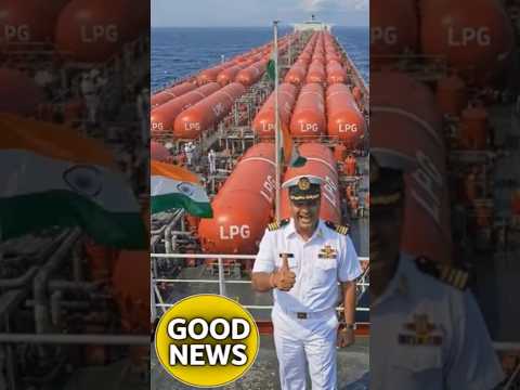 भारत के लिए LPG सप्लाई की बड़ी खुशखबरी 🚢🇮🇳#shorts