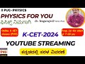 Kcet2024physics in kannada