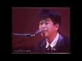 After Glow - 槇原敬之 (First live) [僕はここにいます] ~槇原敬之一番はじめのィヴェ~