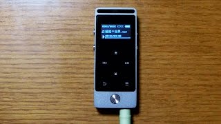 格安MP3プレイヤーでハイレゾ音源を再生してみた結果（AGPtEK M20）