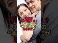 本当は付き合ってる？りくりゅうの“本当の関係”が明らかに